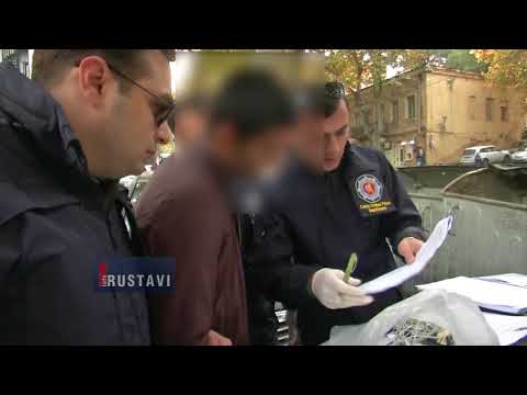 ქუჩური გარჩევა და თანხის გამოძალვის ფაქტი