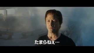 映画『ザ・ウォーク』 15秒Spot 狂気編