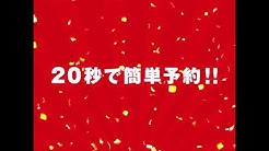 株式会社ぐるなび Youtube 株式会社ぐるなび Youtube