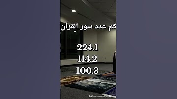 القران الكريم #اكسبلور #النظافه #coffee #اهميه #لايك