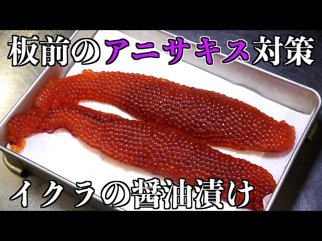 アニサキスの見つけ方と冷凍で殺せるか 検証してみた Litetube アニサキスの見つけ方と冷凍で殺せるか 検証してみた Litetube