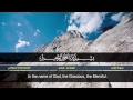 سورة القدر القارئ هزاع البلوشي HD Hazae Albulushi Surat Al Qadr