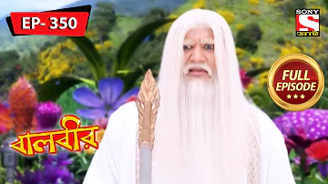 Vichitragupt Is Trapped | Baalveer - Ep 350 | Full Episode | 15 February 2022