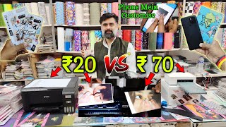 Trink Mobile Skin Trink Mobile Skin Machine Trink Mobile Skin Printer Trink Plotter Machine