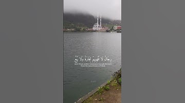 #قرآن #اكسبلور #راحة_نفسية #القارئ_عبدالرحمن_مسعد