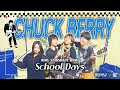 [별별밴드#146] School Days – Chuck Berry
