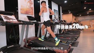 游泳x鐵人三項國家隊 骨灰級選手 李瑋 推薦G7052 CUPRA競速跑步機