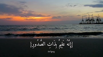 القارئ احمد النفيس - {وأسروا قولكم أو اجهروا به إنه عليم بذات الصدور} - {سورة الملك}