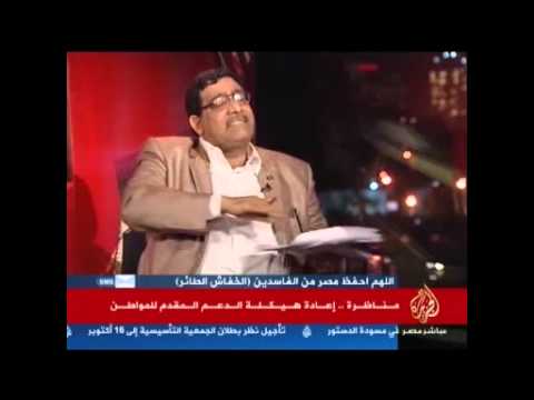 مناظرة..إعادة هيكلة الدعم المقدم للمواطن الجزء الثاني