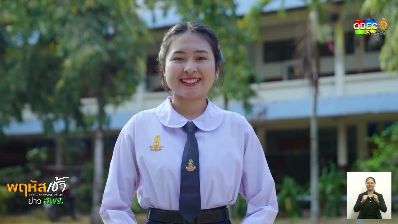 รายการ “พฤหัสเช้า ข่าว สพฐ.” ช่วง เรื่องเล่า ข่าว สพฐ. ครั้งที่ 12/2568 ( Part 1/7 )