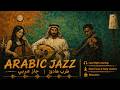 The Mazekati نور الأوتار أجواء جاز خليجي Arabic Oud Jazz Fusion موسيقى التركيز 
