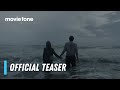 Disclaimer | Official Teaser Trailer | Cate Blanchett, Lesley Manville