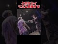 クボタカイのリズム感がやばすぎると話題に
