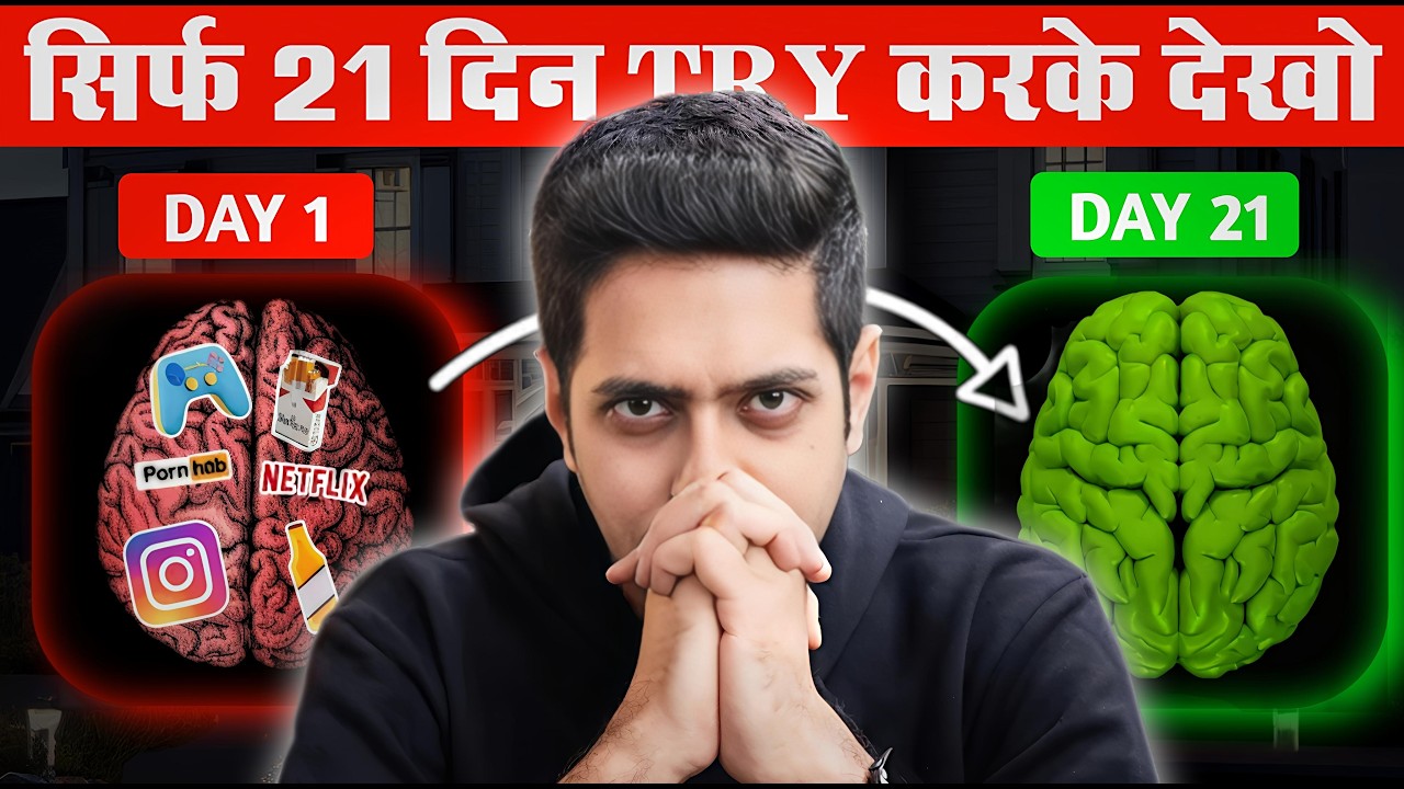 21 Days Challange - How To Reprogram Your Brain For Succes. 