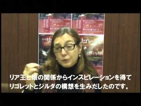 東京二期会オペラ劇場　ヴェルディ『リゴレット』　演出家メッセージ