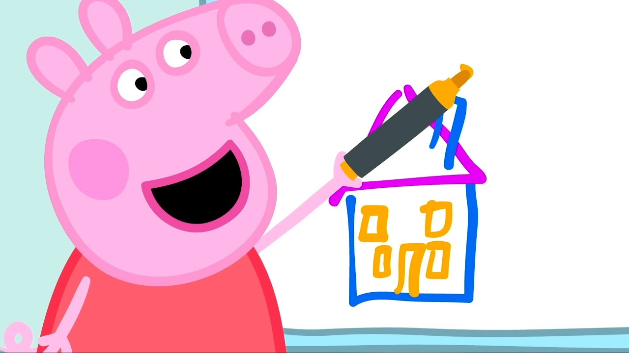 Peppa Pig Hrvatska | Ured tate svinje | Crtići Za Djecu