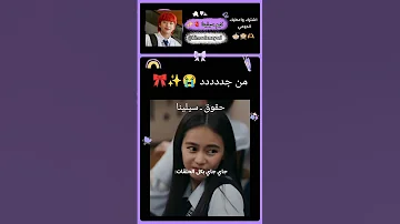 لا تسألوني وش فيها الصورة كذ هي علقت ما اعرف ليش يوري ل سيلينا و بسس Bts Blackpinkلايك 