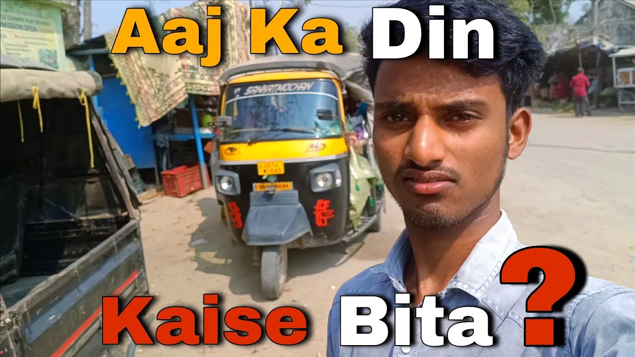 Aaj Ka Mera Din 🙂 || My New Vlog #ashoksahoovlog [ Day 18 ]