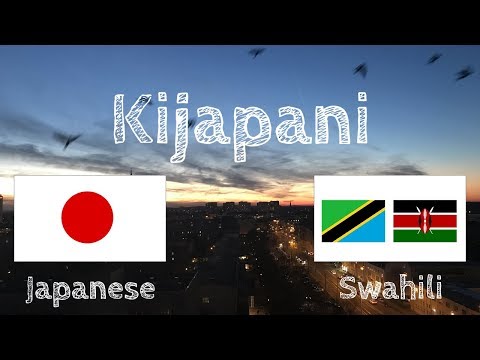 Video: Jinsi Ya Kujifunza Kijapani Nyumbani