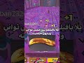 نزلت ذا بس عشاني سحبت #roblox #brookhave #روبلوكس #blookhaven #اكسبلور #rblx #لايك #funnyshorts