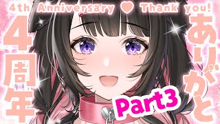 【#恋乃夜まい4周年】だーりんのお名前書き(day3)💗 絶対描き終える！💗【4th Anniversary】