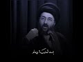 كيف الاسيتقاظ لصلاة الصبح السيد محمد رضا الشيرازي Shorts