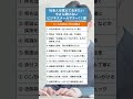 今さら聞けない、ビジネスメールの基本マナー９選、みなさん注意できてますか？