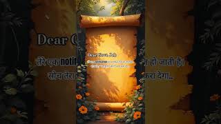 Dear Govt. job #motivation #study life#studystrategy #virl#shortvideo #trengingvideo