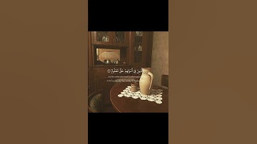 إن الإنسان خلق هلوعا  / الشيخ محمود علي البنا #سوره المعارج