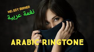 ARABIC MOBILE RINGTONE||BEST ARABIC EDM RINGTONE||نغمة عربية screenshot 4
