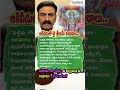 AP Politics, Kanumuru Raghu Rama Krishna Raju Gives Shocking Twist By Performing Puja With Family
