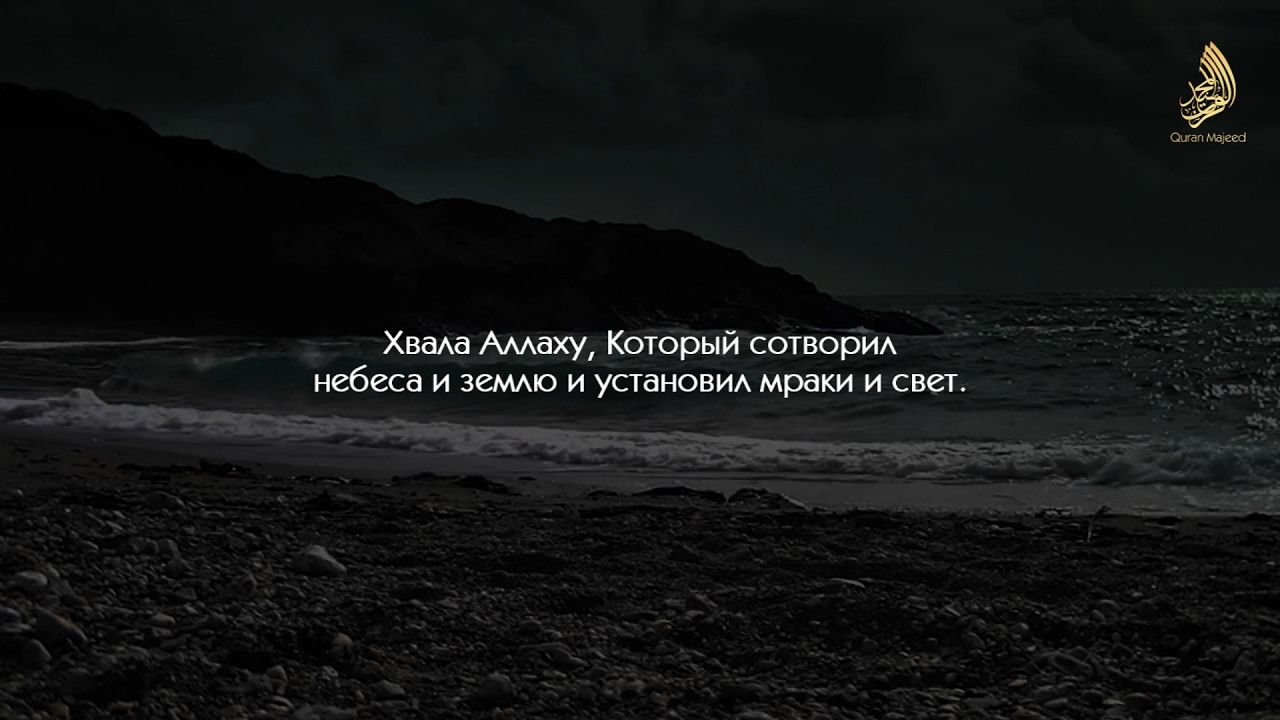 Картинки хвала аллаху в любом положении