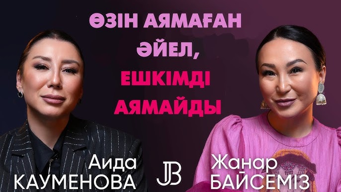 Грекиядағы оргиялар