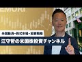 【ゴールドは9月に強い】米国株のシーズナリティ下落リスクと投資戦略をデータ徹底解説【9月の調整来ても買い場⁉︎】