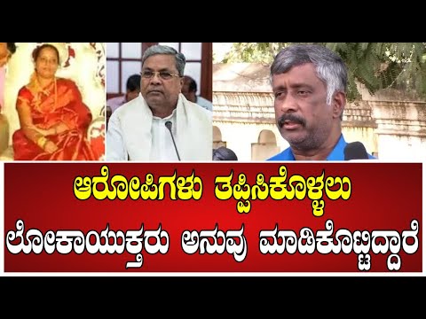 MUDA Case: ಎಲ್ಲಾ ಅಕ್ರಮಗಳ ಬಗ್ಗೆ ಲೋಕಾಯುಕ್ತ ಪೊಲೀಸರು ತನಿಖೆ ಮಾಡ್ತಿಲ್ಲ ಎಂದ ಸ್ನೇಹಮಹಿ ಕೃಷ್ಣ #pratidhvani