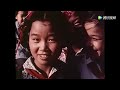 1958年的中国，大好河山一片红