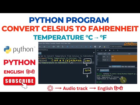 Python Program to Convert Celsius to Fahrenheit | Python Programming