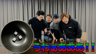 チンチロで4人全員1回ずつ特殊役を出す神回#13-1