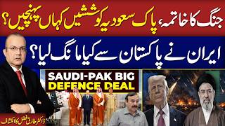 Iran US War Live| Pakistan, Saudi Arabia Offer to Mediate Between US &amp; Iran | Tariq Fazal Exclusive