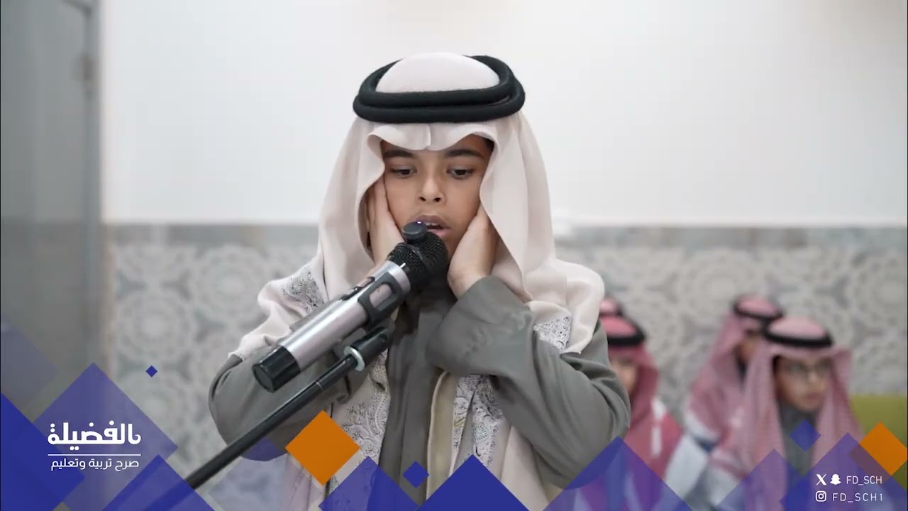 مسابقة مؤذن المستقبل