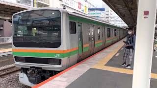 E231系1000番台•E233系3000番台ヤマU51編成+コツE-01編成戸塚発車