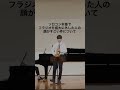 イベール経験者は一度はこうなったことあるよね #サックス #saxophone #高校生 #吹奏楽 #サックス男子 #吹奏楽男子 #dk #管楽器
