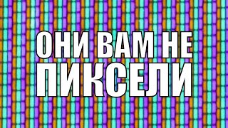 Цвет на ЭЛТ телевизоре