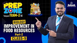 🥦 Improvement in Food Resources | Part-2 | Class 9 Biology | Prep Zone | Term-2