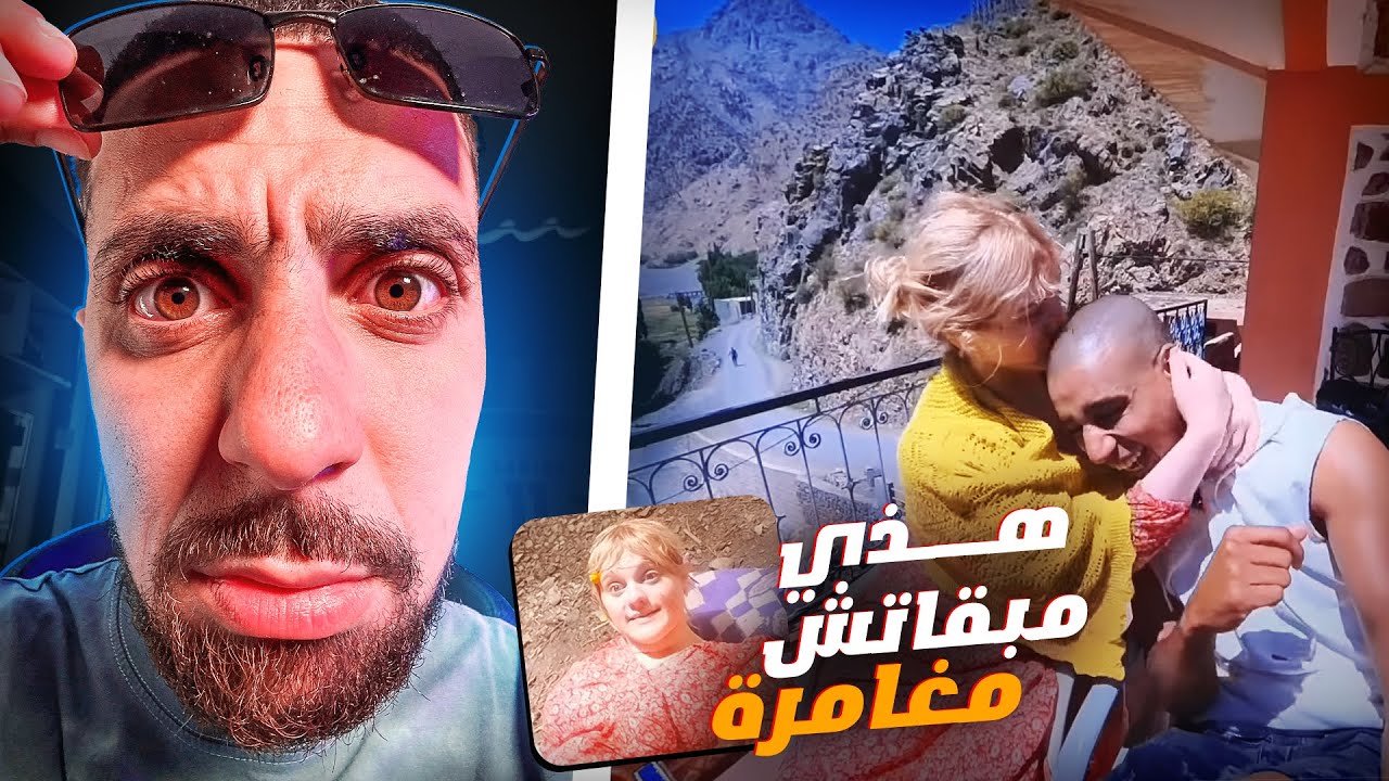Ahmedsabiri Reaction Bnsns - 😱  بنسنس خرج على سيطرة