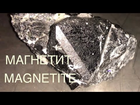 Magnetite. Магнетит минерал. Россия.