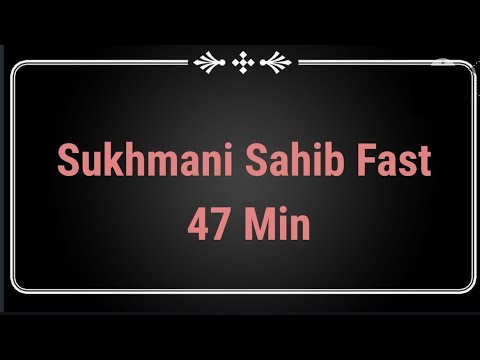 ਸੁਖਮਨੀ ਸਾਹਿਬ (FULL PATH VIDEO SUKHMANI SAHIB JI BY BHAI RAJINDERPAL SINGH JI)