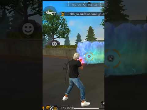 اليوم سوف اقتل احد ما  فري فاير