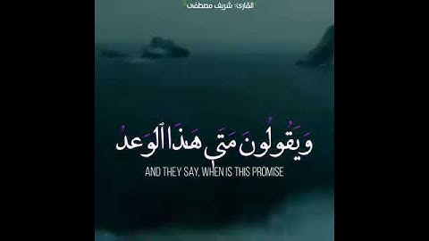 قرآني_حياتي_ارح_سمعك_تلاوة هادئه_تريح_القلب_والعقل