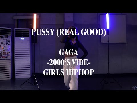 건대댄스학원 l 비트믹스 l 힙합 l 코레오 l Gaga I Pussy